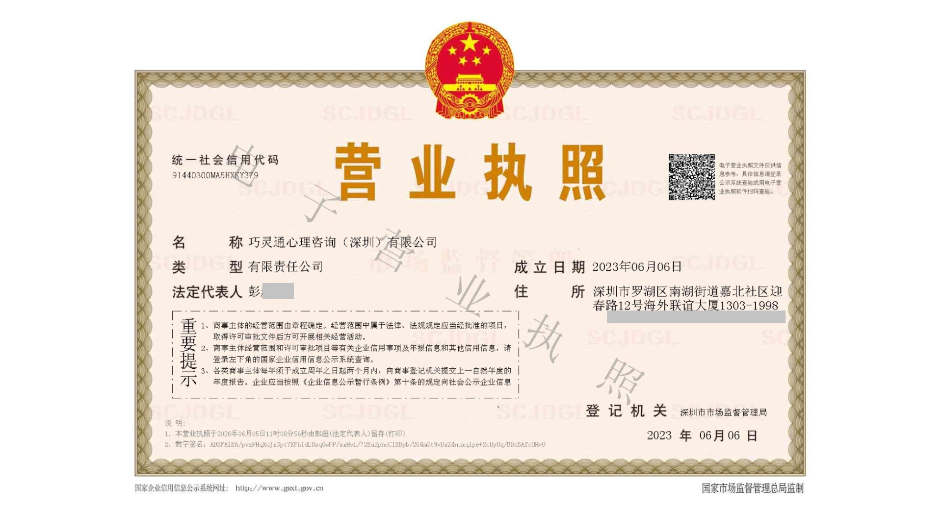 未命名設計 (21)